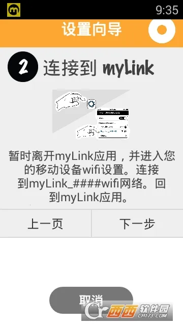 MyLinkv10.4.1 ��Ѱ��ͼ