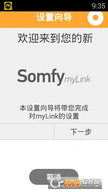 MyLink