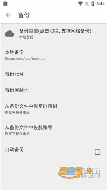 See΢��v3.0.0.10 �ٷ������ͼ