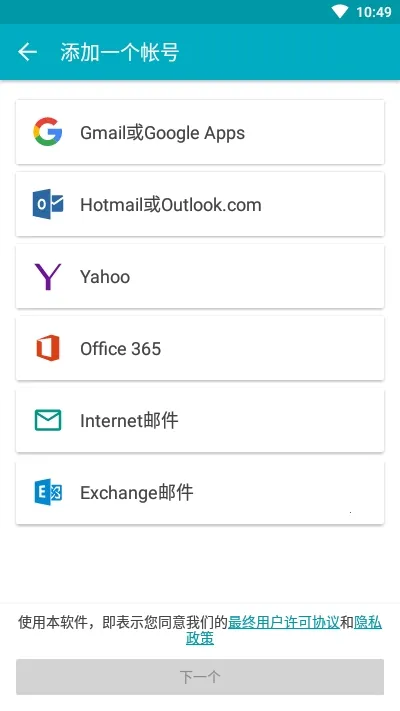 Aqua Mailv1.53.0 ��Ѱ��ͼ