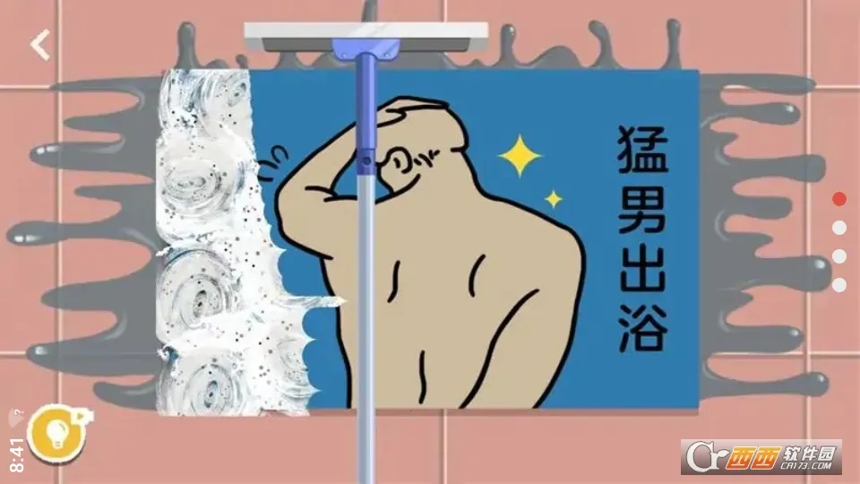 ���ɴ�ɨ��ʦv1.2 �ֻ����ͼ