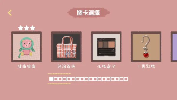 ���ɴ�ɨ��ʦv1.2 �ֻ����ͼ