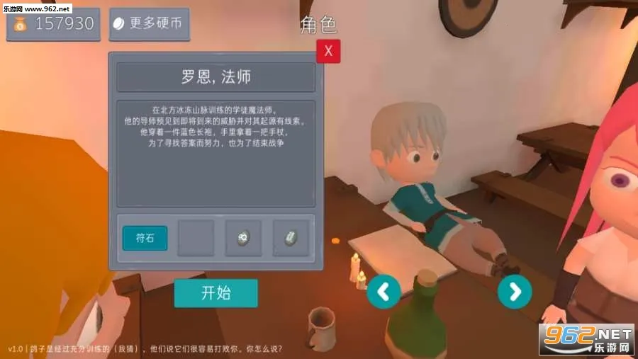 ����Ϯ��2026���ذ�װv1.3.1 �ٷ������ͼ