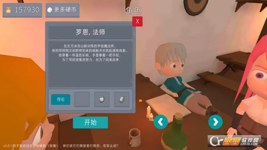 ����Ϯ��2026���ذ�װv1.3.1 �ٷ������ͼ