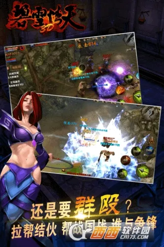 ��ѩ����3Dv1.0.0 ��׿���ͼ