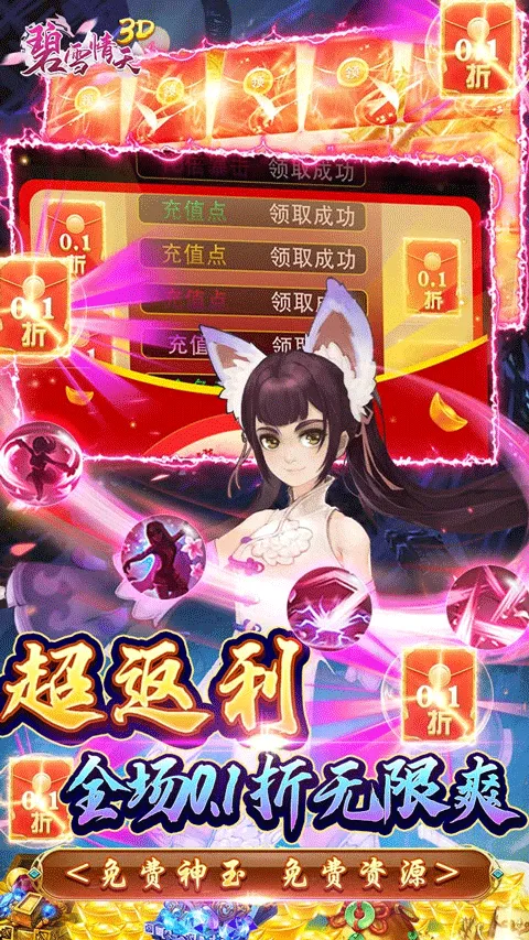 ��ѩ����3D