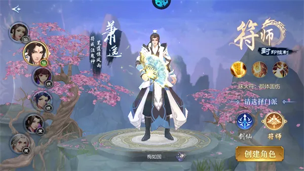 ��ѩ����3D