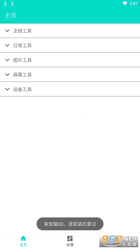 ����������v2023.06.29 ��׿���ͼ