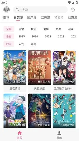 omfon����v1.0.51 ��Ѱ��ͼ