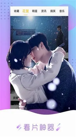 ��Ӱ��Ƶ2026�ٷ����°汾v1.8.1 �ٷ������ͼ