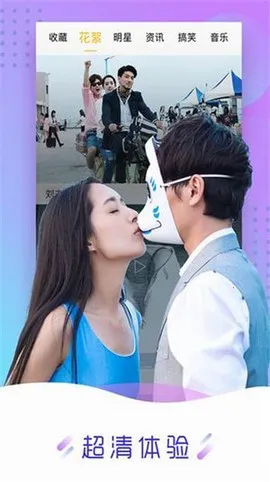 ��Ӱ��Ƶ2026�ٷ����°汾v1.8.1 �ٷ������ͼ