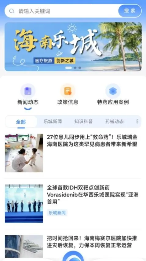 �ֳǷ��������ֻ���v1.2.6 ��׿���ͼ