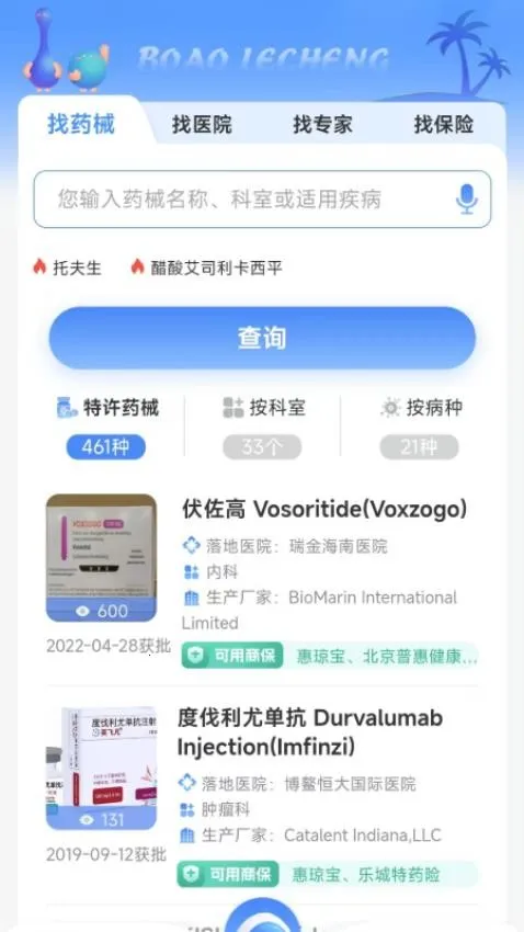 �ֳǷ��������ֻ���v1.2.6 ��׿���ͼ