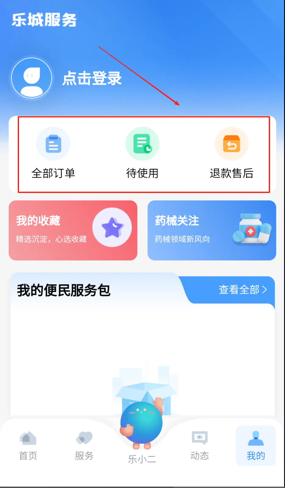 �ֳǷ��������ֻ���