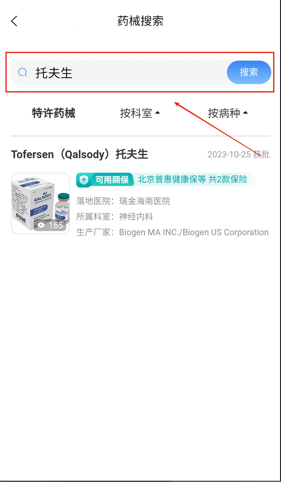 �ֳǷ��������ֻ���