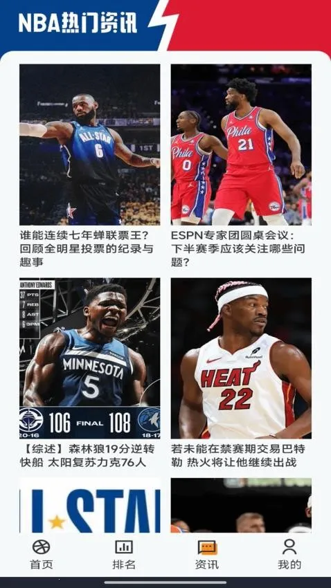 ��ְ������v1.0.2 ��׿���ͼ