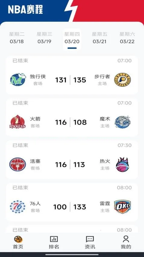 ��ְ������v1.0.2 ��׿���ͼ