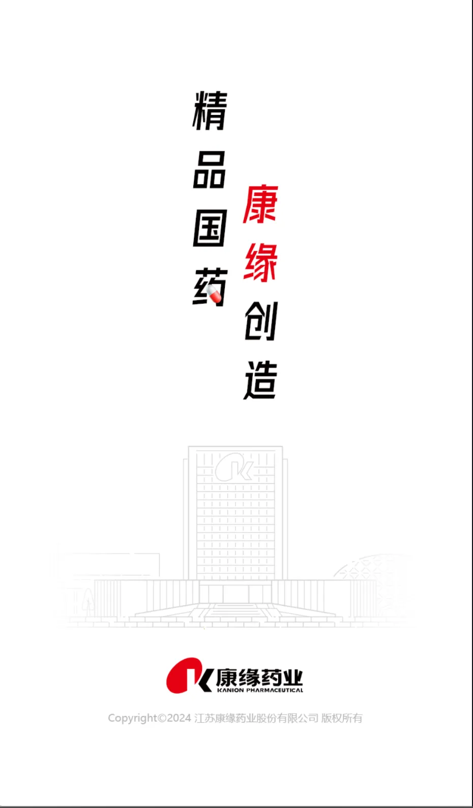 ��Ե֮��v1.0.27 �ٷ������ͼ