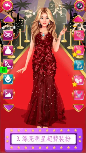 ��У��Ů����ħ���ɶ������ֻ���v1.0 ��׿���ͼ