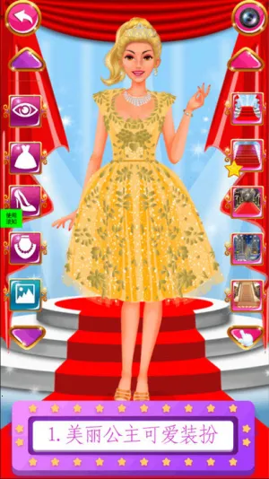 ��У��Ů����ħ���ɶ������ֻ���v1.0 ��׿���ͼ