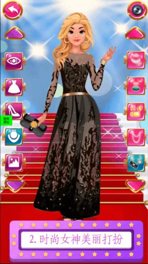 ��У��Ů����ħ���ɶ������ֻ���v1.0 ��׿���ͼ