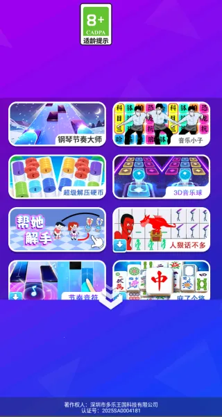 ���ٰ׿��ʦv1.0.1 �ֻ����ͼ