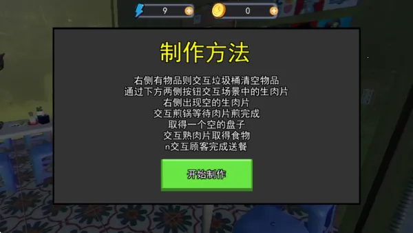 ����ӷ۵�2v1.0 ��׿���ͼ