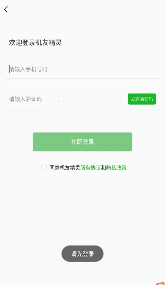 ���Ѿ���2026�ٷ�����v1.5.0 ��׿���ͼ