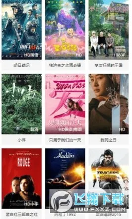 ����Ӱ��2026���ذ�װv ��׿���ͼ