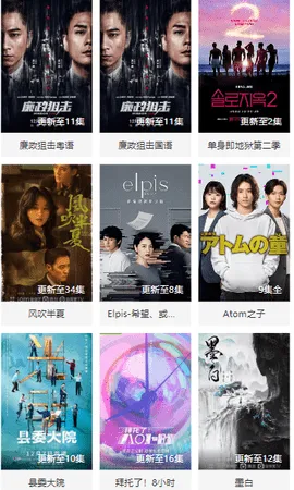 ����Ӱ��2026���ذ�װv ��׿���ͼ