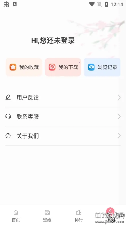 �����ֽ2026�ٷ�����v3.0 ��׿���ͼ