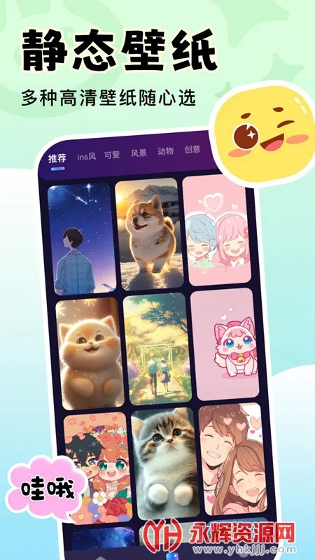 �����ֽ2026�ٷ�����v3.0 ��׿���ͼ