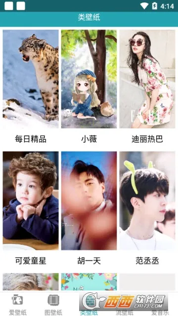 �����ֽ2026�ٷ�����v3.0 ��׿���ͼ