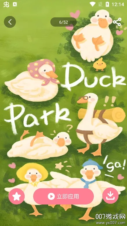 �����ֽ2026�ٷ�����v3.0 ��׿���ͼ