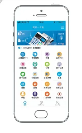 ����ͨ2026�ٷ����°汾