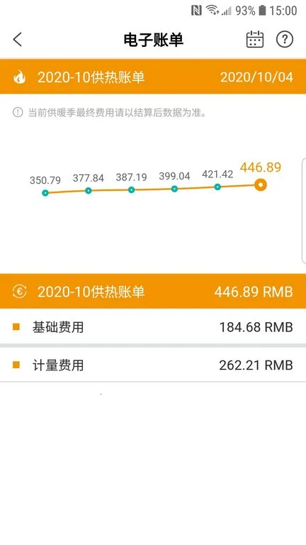 ���ȹ�ů�ܼҰ�׿���ֻ���v2.4.16 ��׿���ͼ