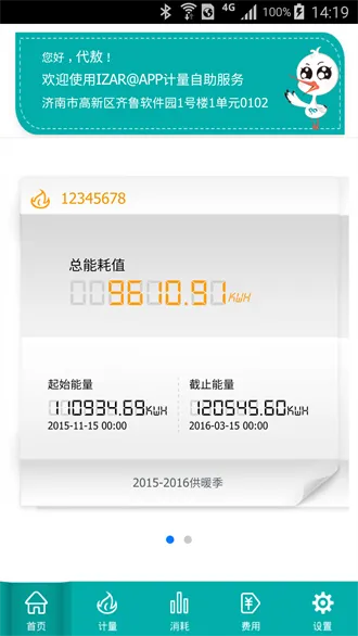 ���ȹ�ů�ܼҰ�׿���ֻ���