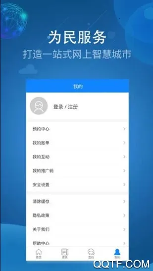 ������Ϊ�����2026���°汾v2.1.1 ��׿���ͼ