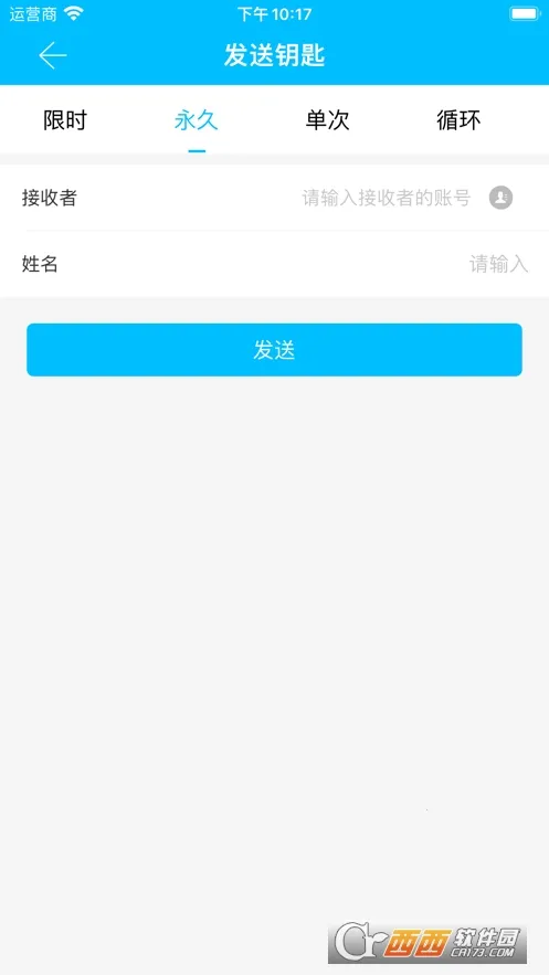 �Ƽ���������v8.7.0 �ٷ������ͼ