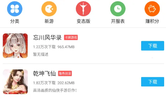 ���α���