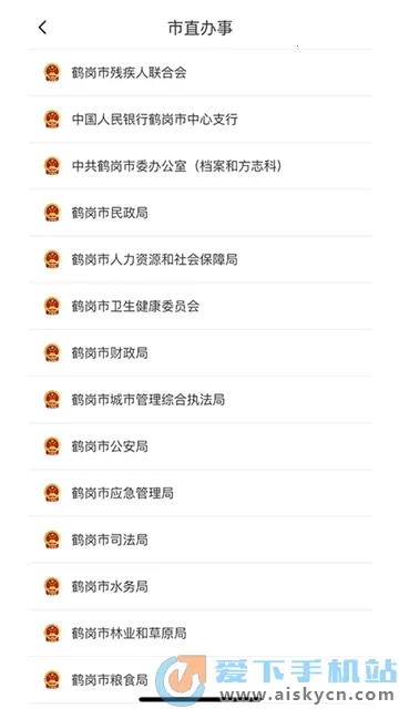 ����ͨv1.6.1 �ٷ������ͼ