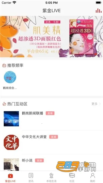 ����ͨv1.6.1 �ٷ������ͼ