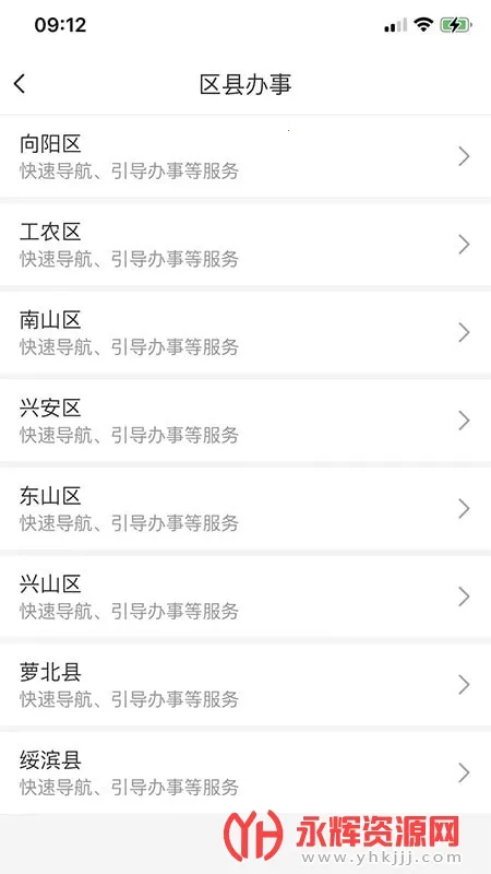 ����ͨv1.6.1 �ٷ������ͼ