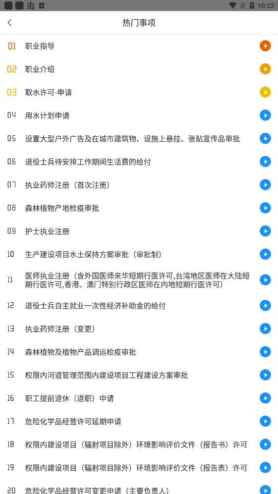 ����ͨv1.6.1 �ٷ������ͼ