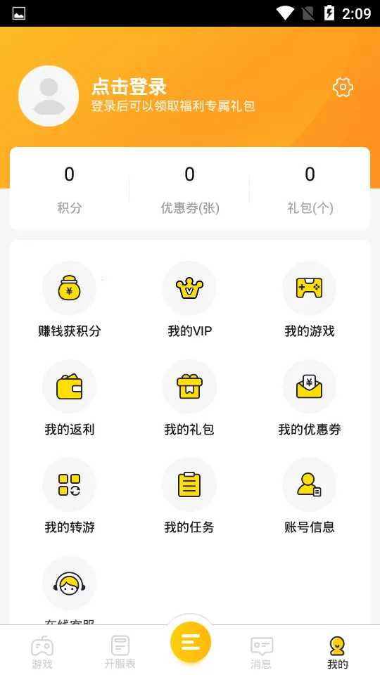 ������2026���°汾v1.4.7 ��׿���ͼ