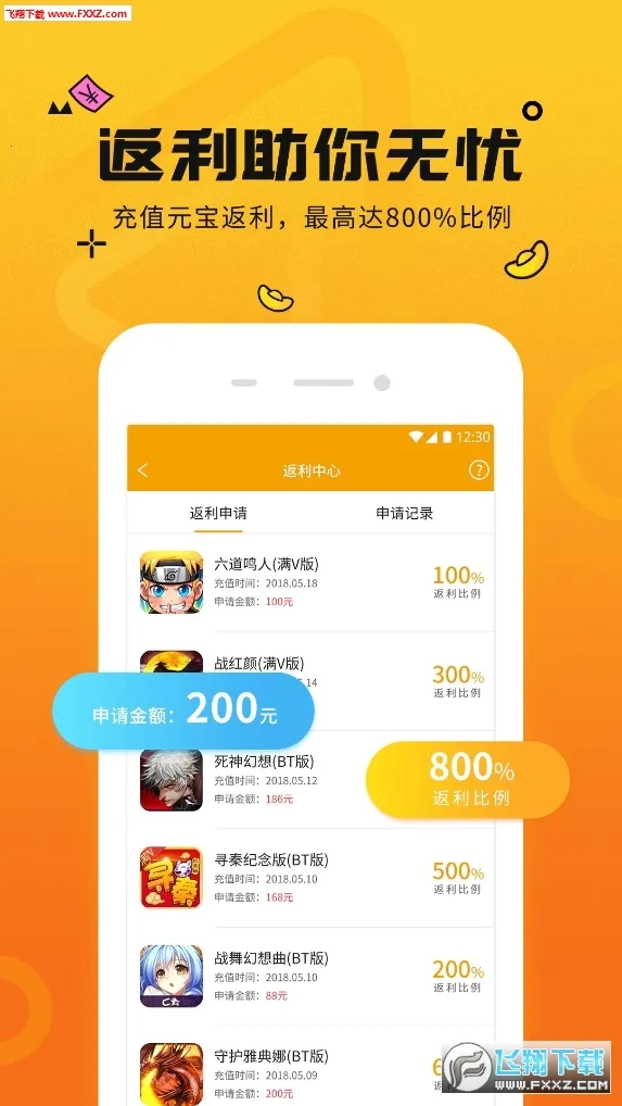 ������2026���°汾v1.4.7 ��׿���ͼ