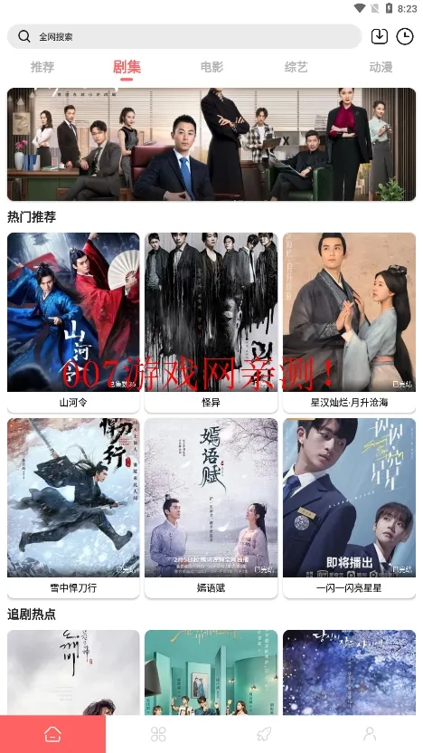 ѽѽӰ��v1.0.0 ��׿���ͼ