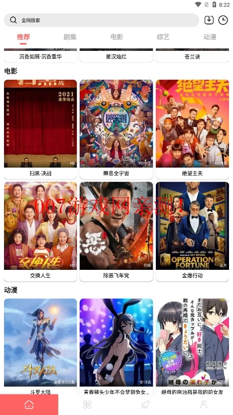 ѽѽӰ��v1.0.0 ��׿���ͼ