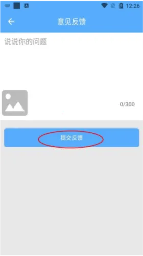 ֪�Ļ�ѧ��ʦ��2026���°汾