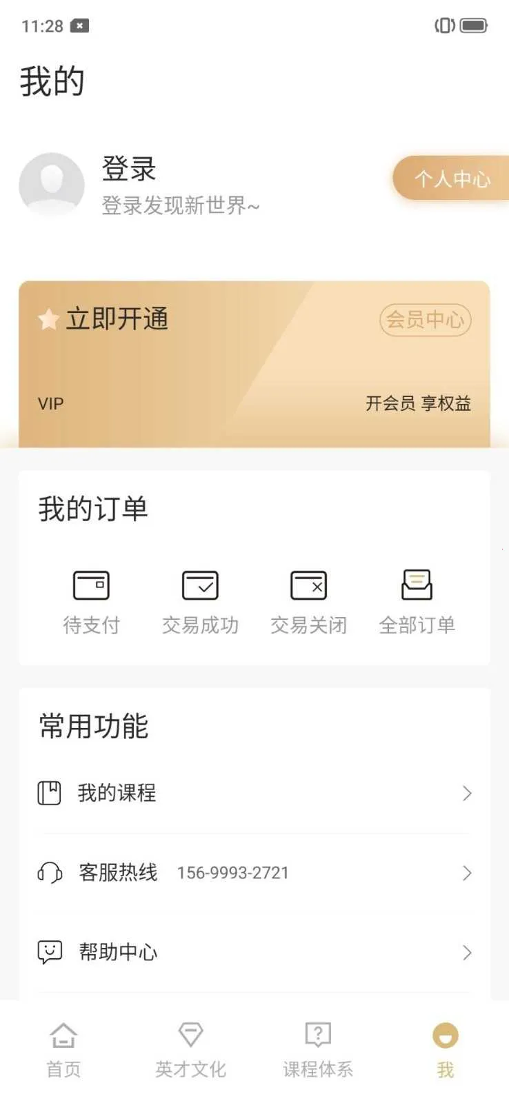 Ӣ��Է��2026���°汾